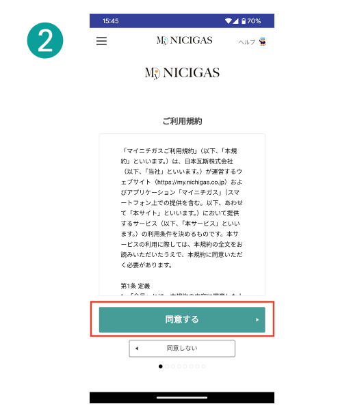 FROM JAPAN公式アカウント01さま 確認用 臨める