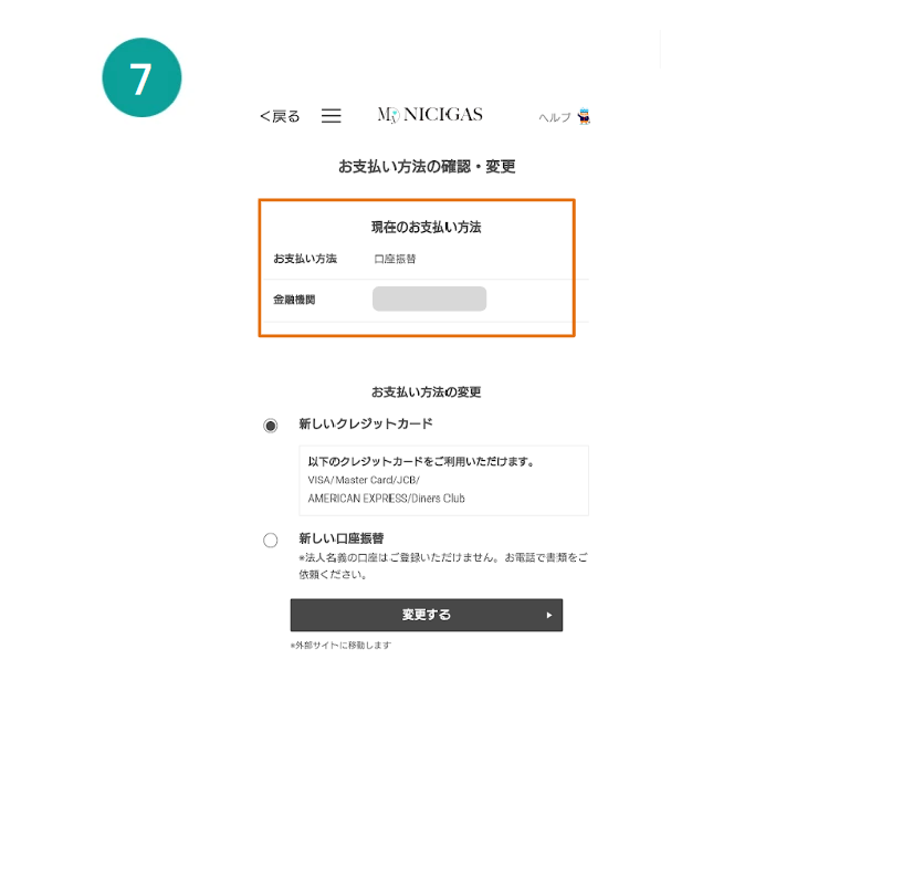 マイ様連絡用 Self Cancelling Turn Signal Ring For HMMWV