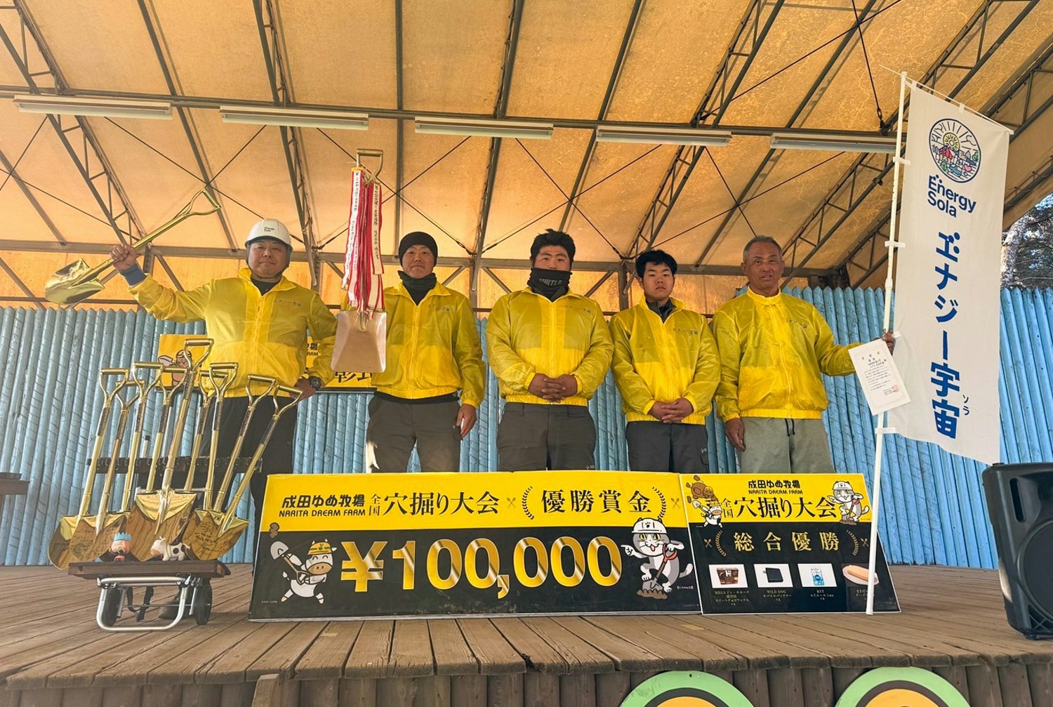 株式会社暁工業