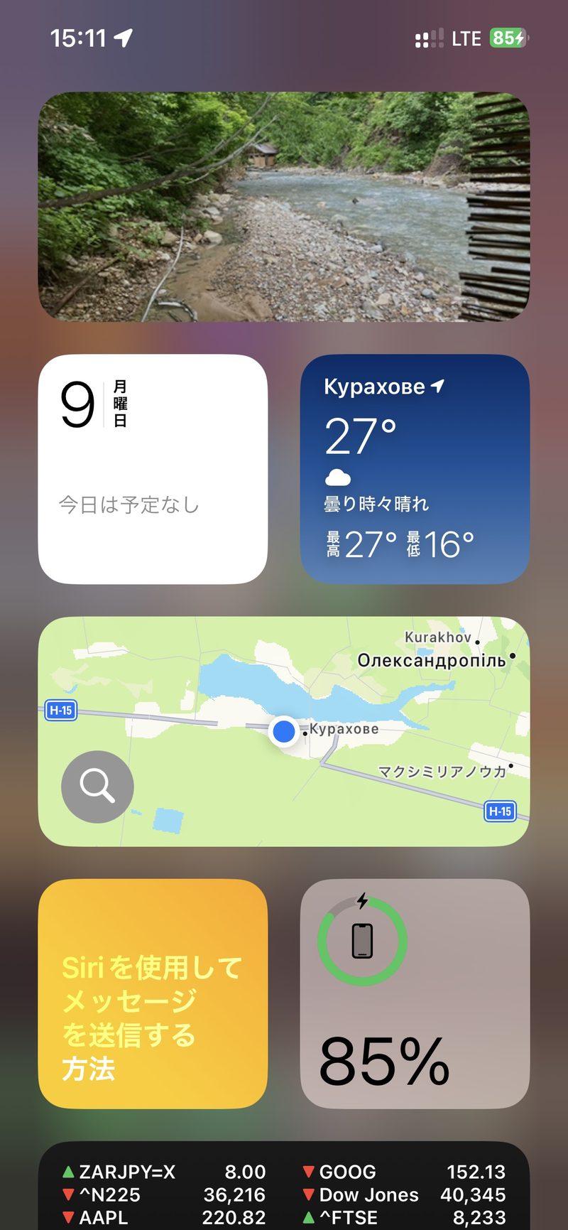 クラホヴェの天気ウィジェット