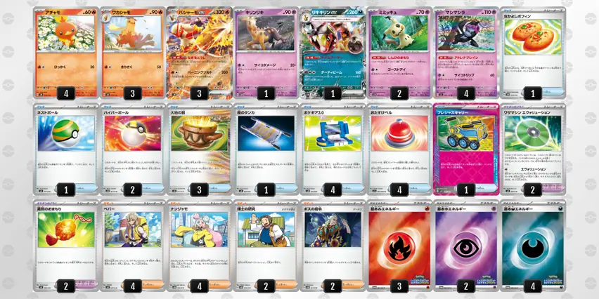 買取相場】-ポケカ-バシャーモEX(P)(127XY-P)【Cardshop Serra】