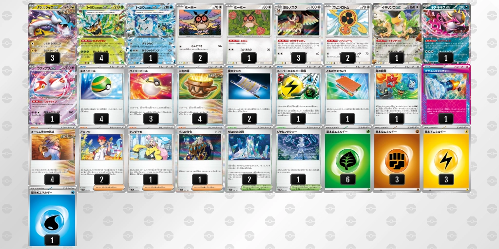 オーガポン いどのめんex 050/187 RR｜ポケカシングルカード通販