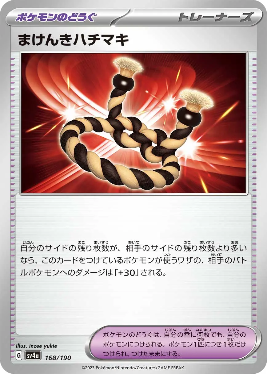 sv4a-168.webp