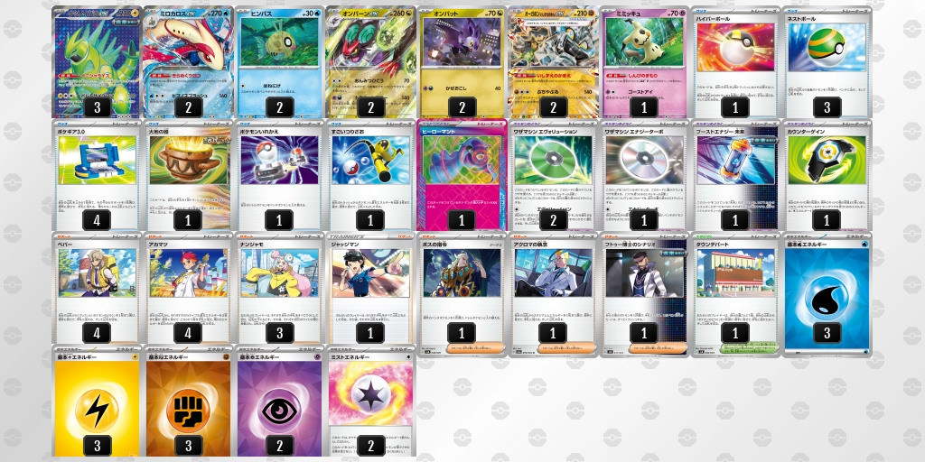 タウンデパート 183/190｜ポケカシングルカード通販｜Cloveストア