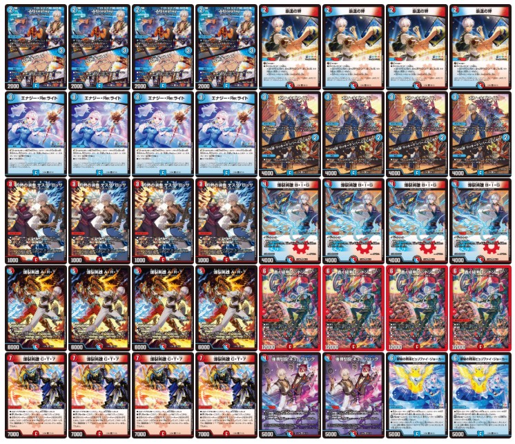 爆裂英雄 A・R・T 19/100 SR｜デュエマシングルカード通販