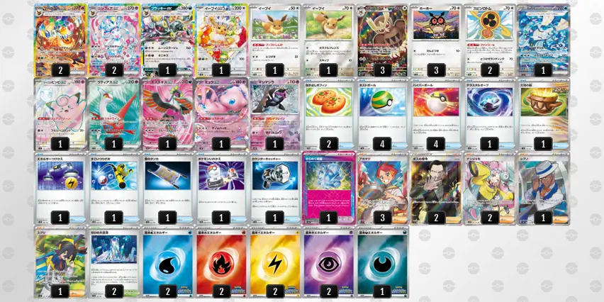ブラッキーex 093/187 RR｜ポケカシングルカード通販｜Cloveストア