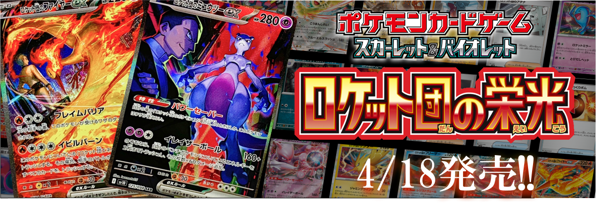 Cloveストア｜Flesh & Blood通販｜10%ポイント・当日発送