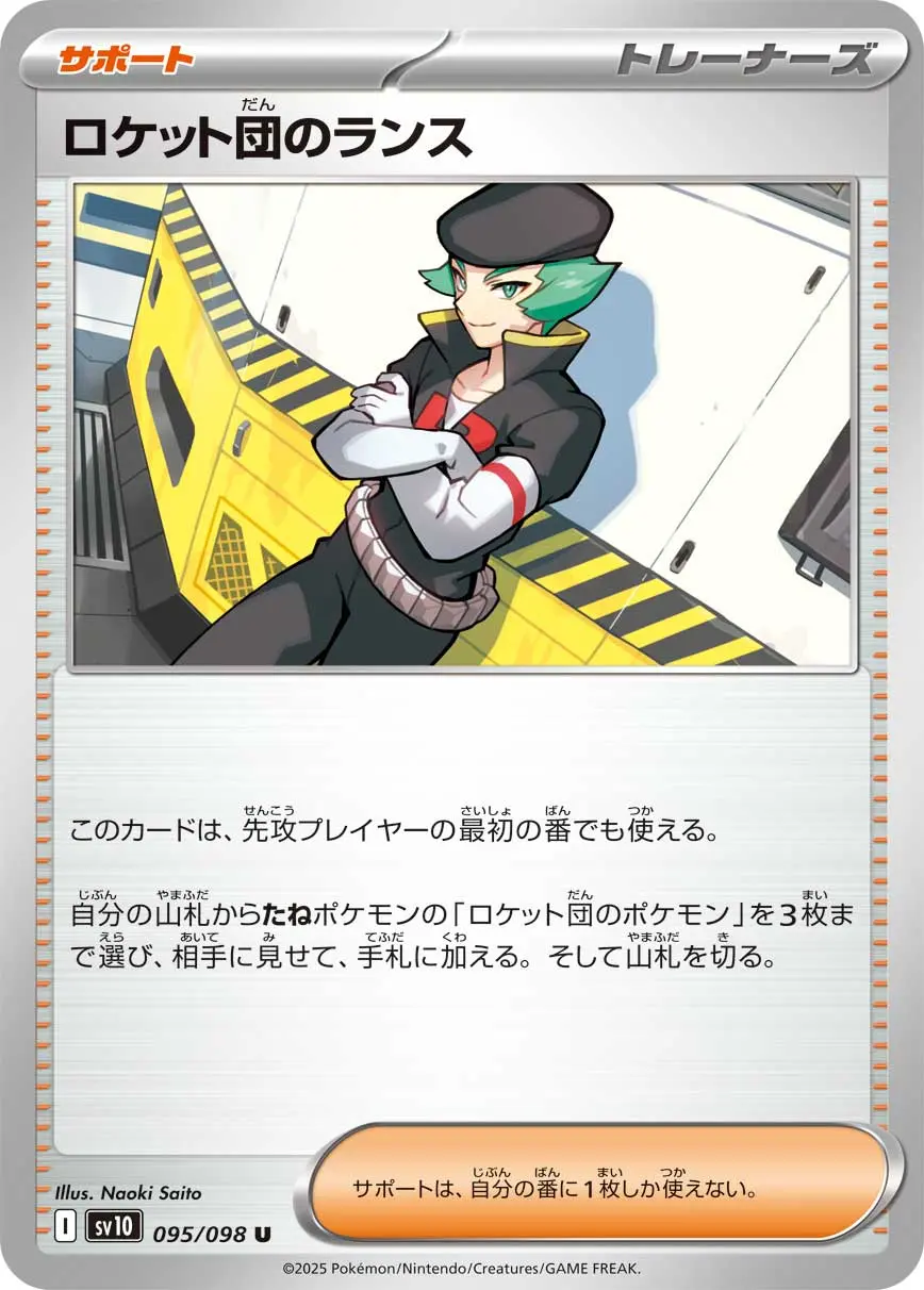 cm9kp3a3m10y112shcxxp0ifn.webp