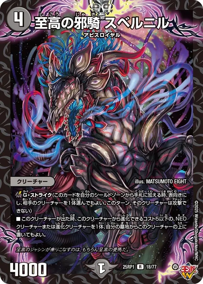 ブラックゾーン レッドゾーンZ アーテルゴルギーニ 喜像エル 武ルピア ブラックゾーン レッドゾーンZ アーテルゴルギーニ 喜像エル 武
