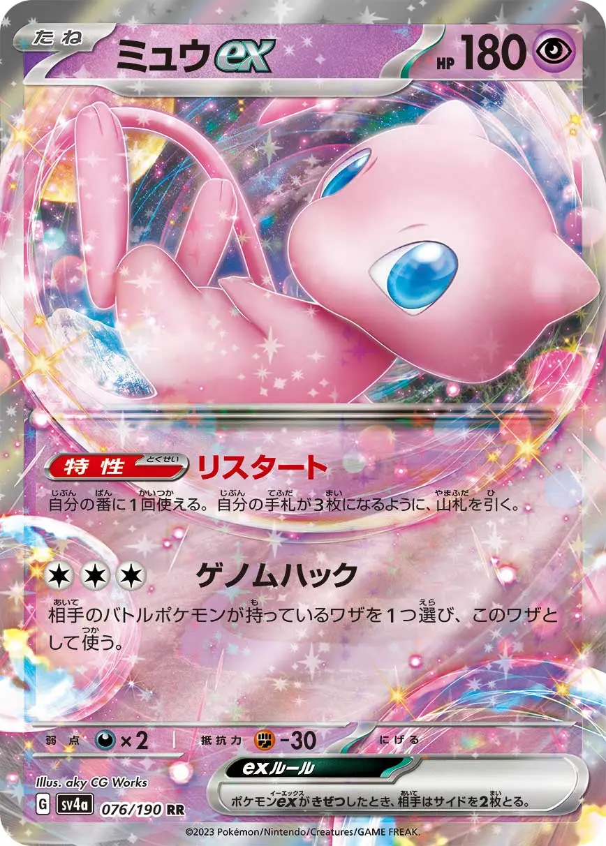 sv4a-076.webp