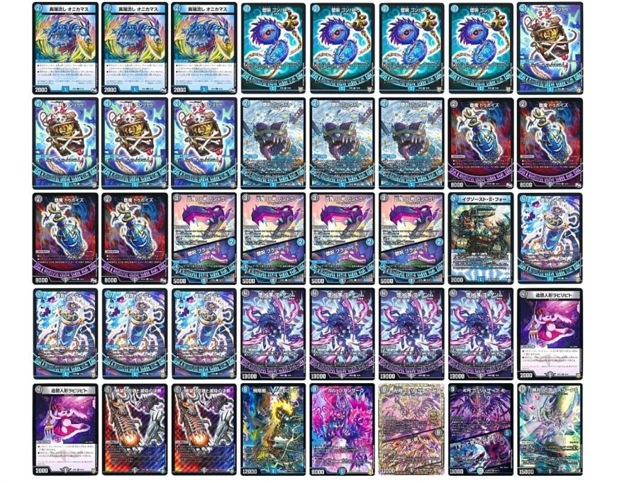 無月」の頂$スザーク$ 8/130 SR|デュエマシングルカード通販 無月」の頂$スザーク$ 8/130 SR|デュエマシングルカード通販