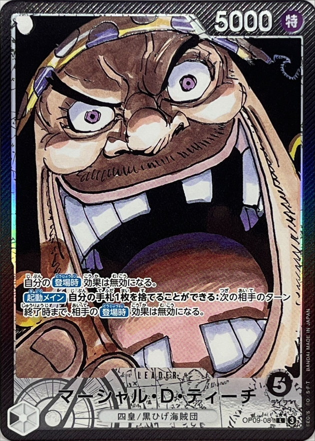 黒ティーチデッキ 【デッキ販売】｜シングルカード通販｜Cloveストア