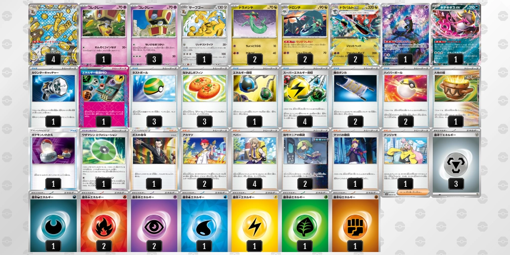 サーフゴーex 117/187 RR｜ポケカシングルカード通販｜Cloveストア