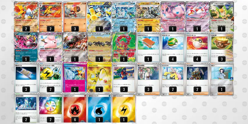 ヒビキのホウオウex 077/063 SR｜ポケカシングルカード通販
