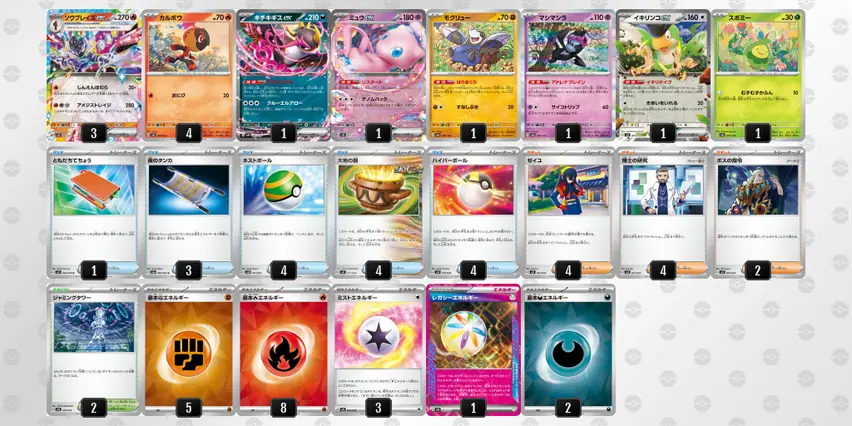レガシーエネルギー 187/187｜ポケカシングルカード通販｜Clove