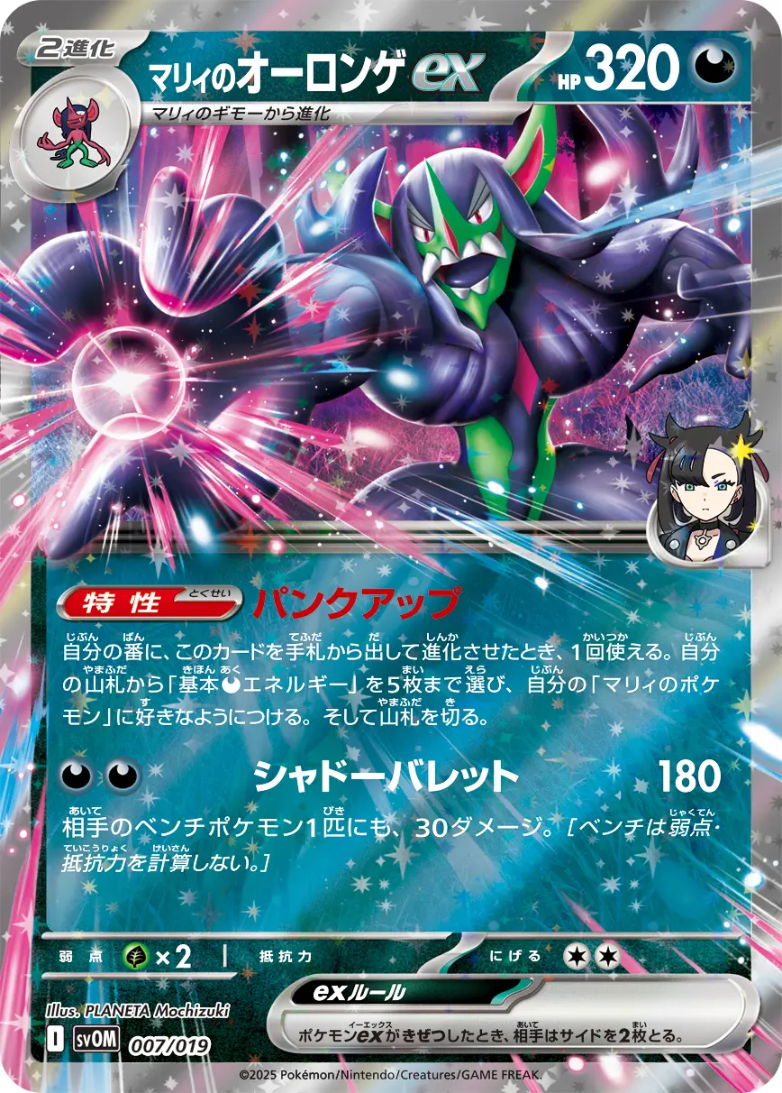【限定販売】 cm7e3ni5o129us601000kvhl1.webp ポケモンカードゲーム