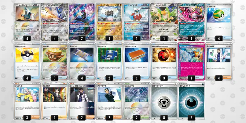 アオキの手際 162/187｜ポケカシングルカード通販｜Cloveストア