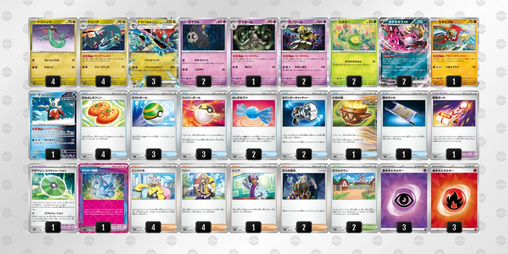 テツノツツミ　1枚　60円 Amazon.co.jp: ポケモンカードゲームSV sv4M 拡張パック 未来の
