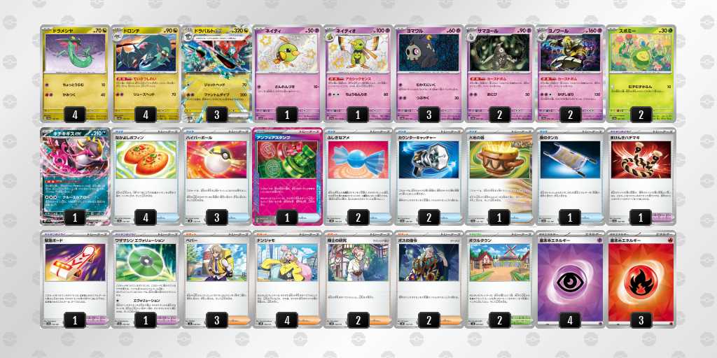 まけんきハチマキ 168/190｜ポケカシングルカード通販｜Cloveストア