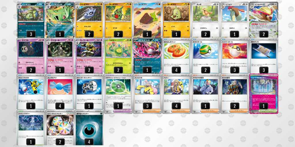 ニュートラルセンター 184/187｜ポケカシングルカード通販