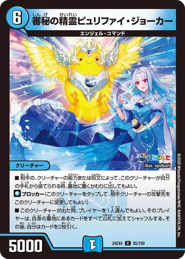 ロイヤルパニッシャー　ピュリファイジョーカー cm7zxsl5g1d7ls601rdxnyw9q.webp