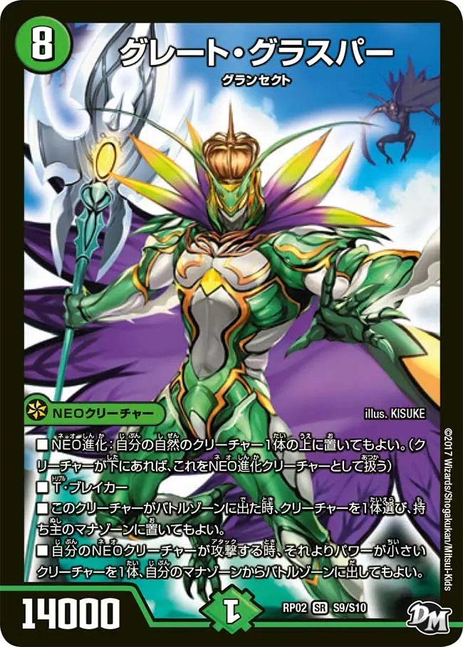 グレートグラスパーデッキ cm3whdscr0r5vs60167oab2av.webp