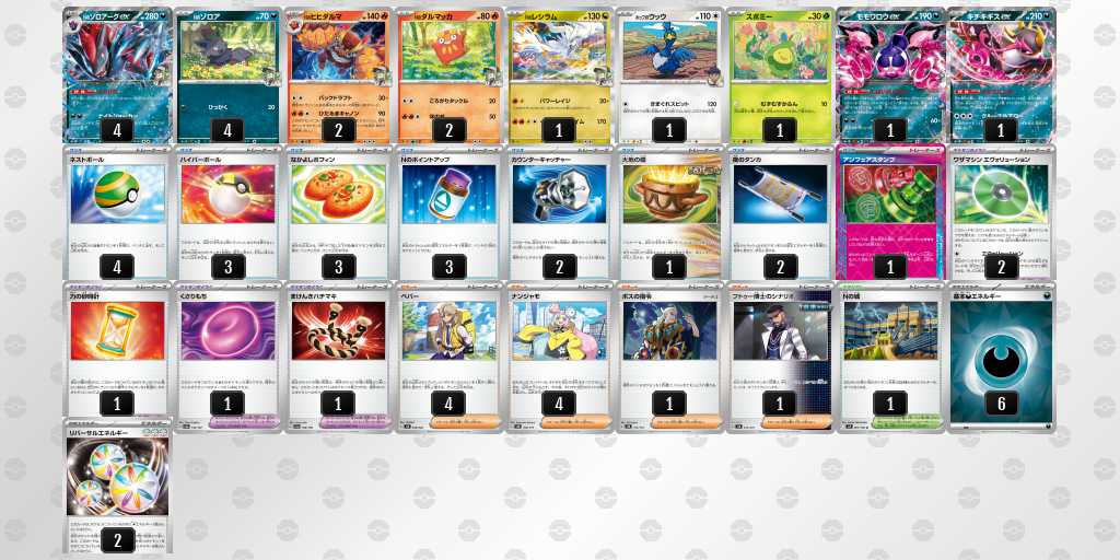 ポケモンカード なかよしポフィン100枚セット まとめ売り 大量