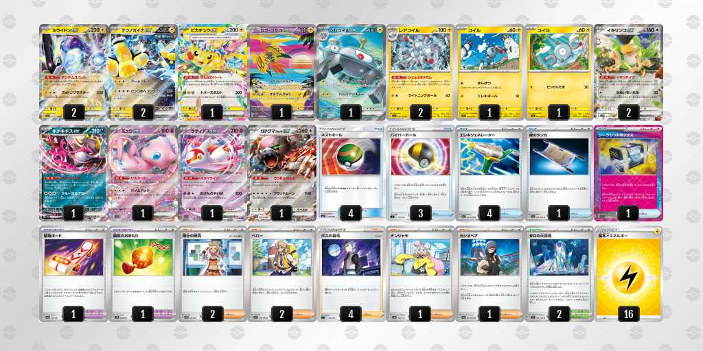 シークレットボックス 092/101 ACE｜ポケカシングルカード通販