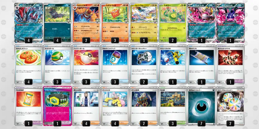 マキシマムベルト 159/187｜ポケカシングルカード通販｜Cloveストア