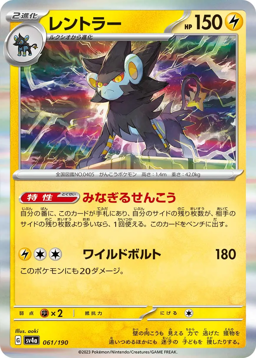 ポケモンカード ガブリアスレントラー ポケモンカードデッキガブレンWCS2010 ガブレンミラーやってみよう【過去レギュ】｜ともぽん