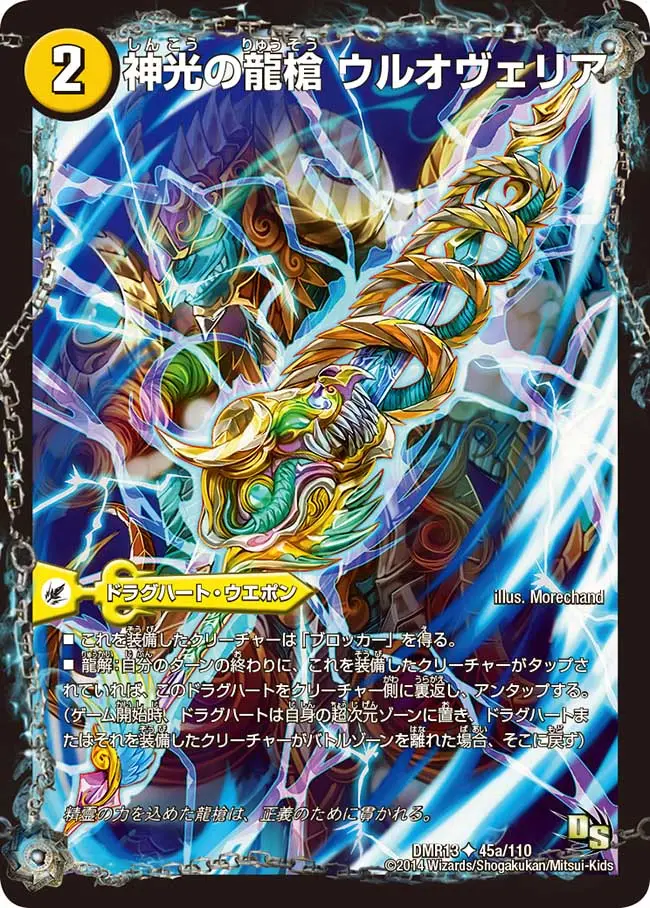 超激レア　幻のJ&B ULTIMA ウルティマ　原酒128種ブレンド　新品未開封 cm3whcrmj0c7ys601g0o0hgzg.webp