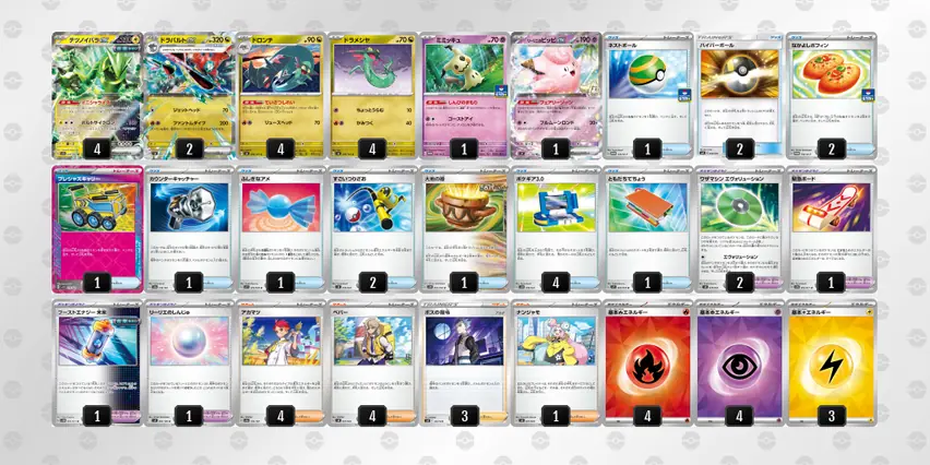 ポケギア3.0 016/022｜ポケカシングルカード通販｜Cloveストア