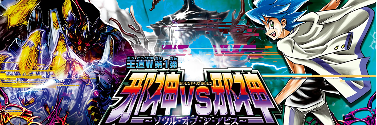 Cloveストア｜Flesh & Blood通販｜10%ポイント・当日発送