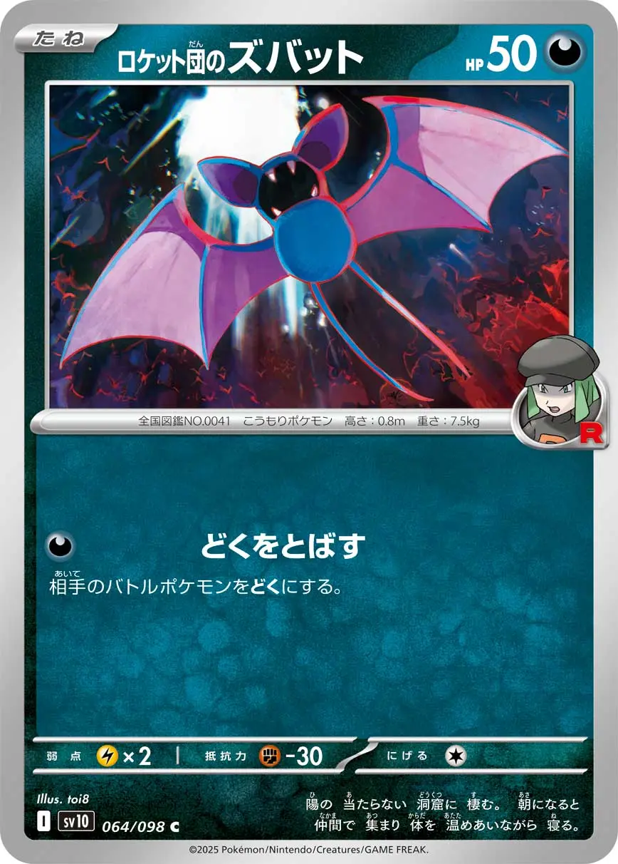 cm9kp39zm10wb12shstl1z42f.webp