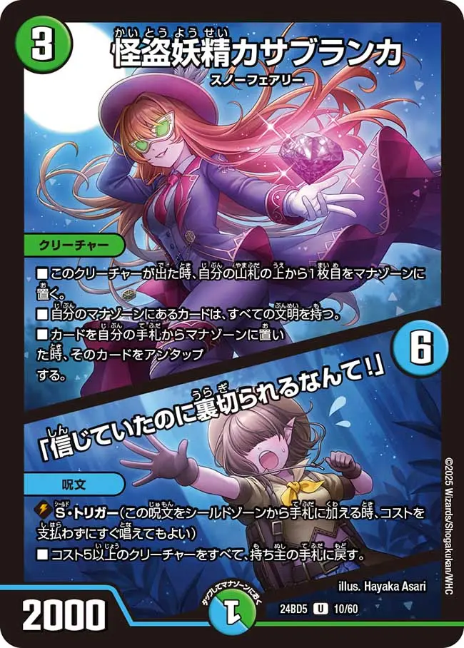 放送大学 割引 cm74eu1dy15tis601196zgig7.webp デュエルマスターズ