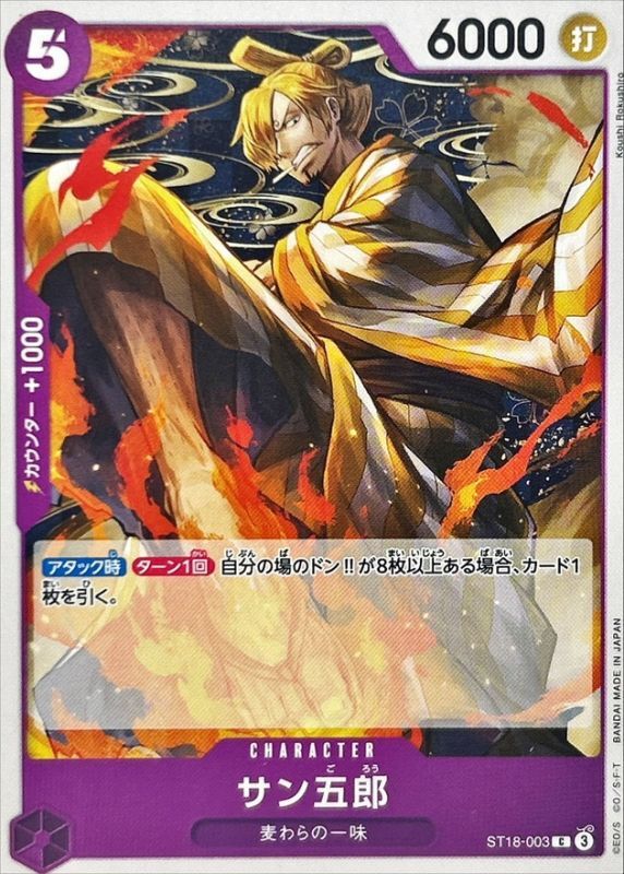 紫ルフィデッキ 【デッキ販売】｜シングルカード通販｜Cloveストア