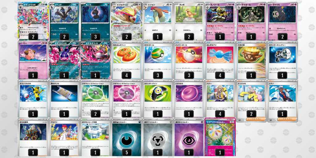 ＼半額SALE／ ネオアッパーエネルギー 071/071 ACE｜ポケカシングルカード通販 ポケモンカードゲーム