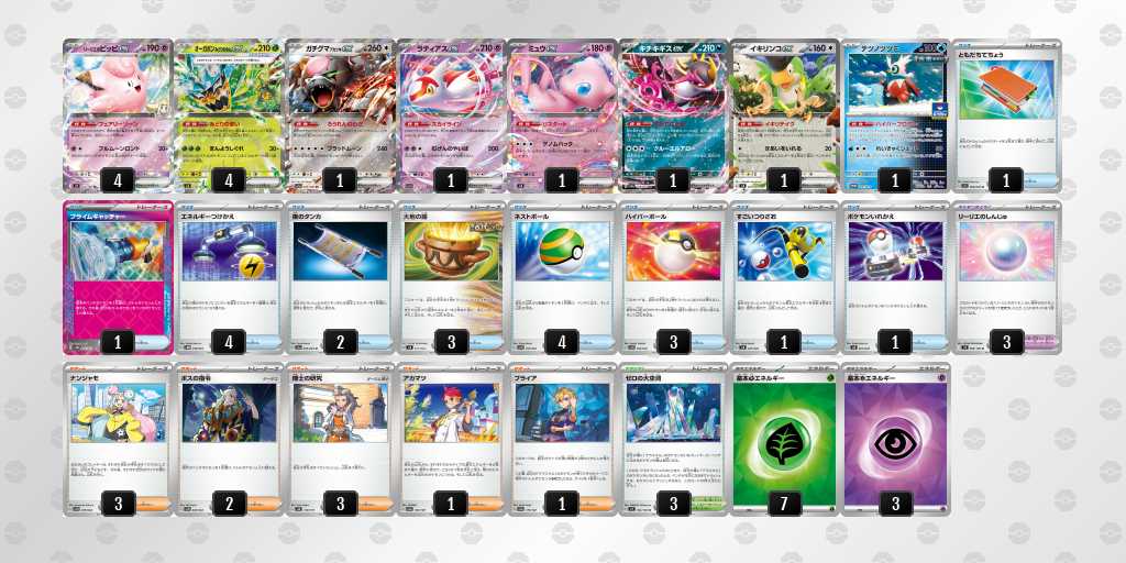 ガチグマ アカツキex 134/187 RR｜ポケカシングルカード通販
