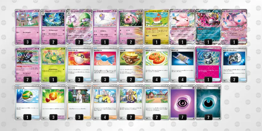 ミュウex シークレットBOX1枚サーナイト028/078 rr 1枚付き サーナイトex 028/078 RR｜ポケカシングルカード通販｜Cloveストア