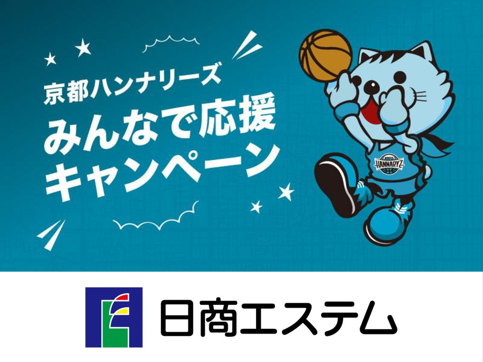 アンケートに答えて豪華賞品をGETしよう！