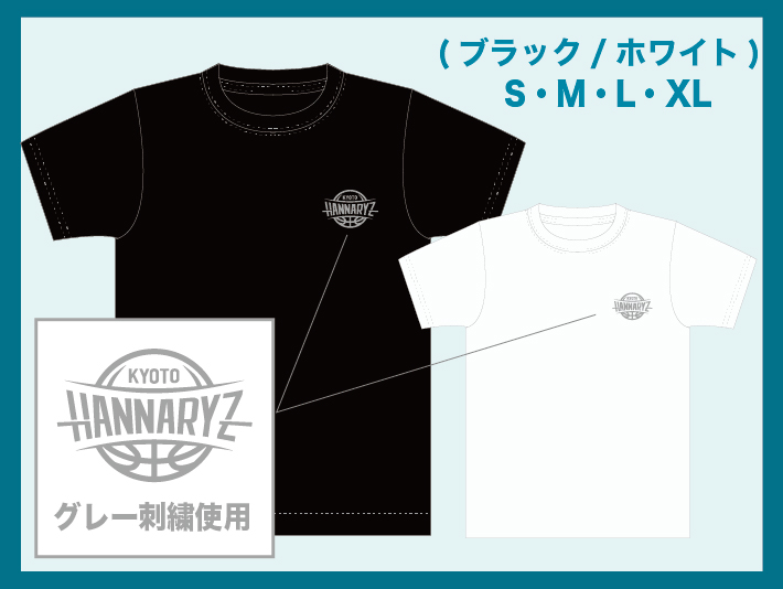 ハンナリーズカジュアルＴシャツ