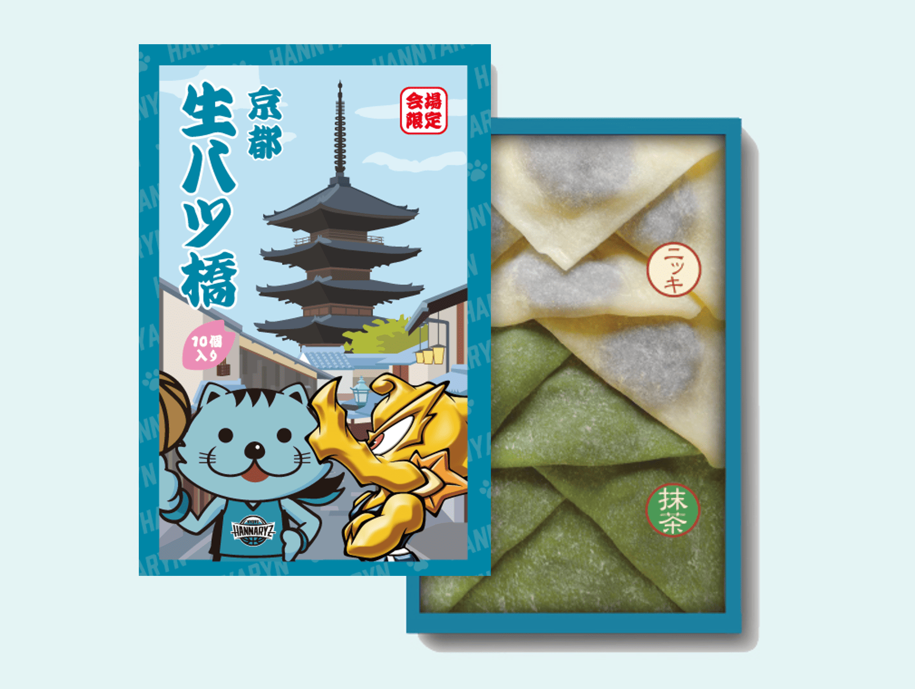 ニャリトモ八ツ橋(シーホースくん×はんニャリン)
