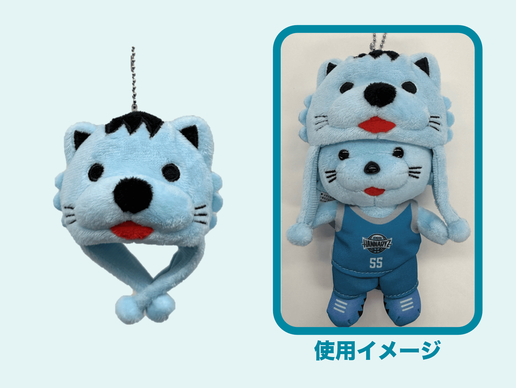 はんニャリン帽子キーホルダー