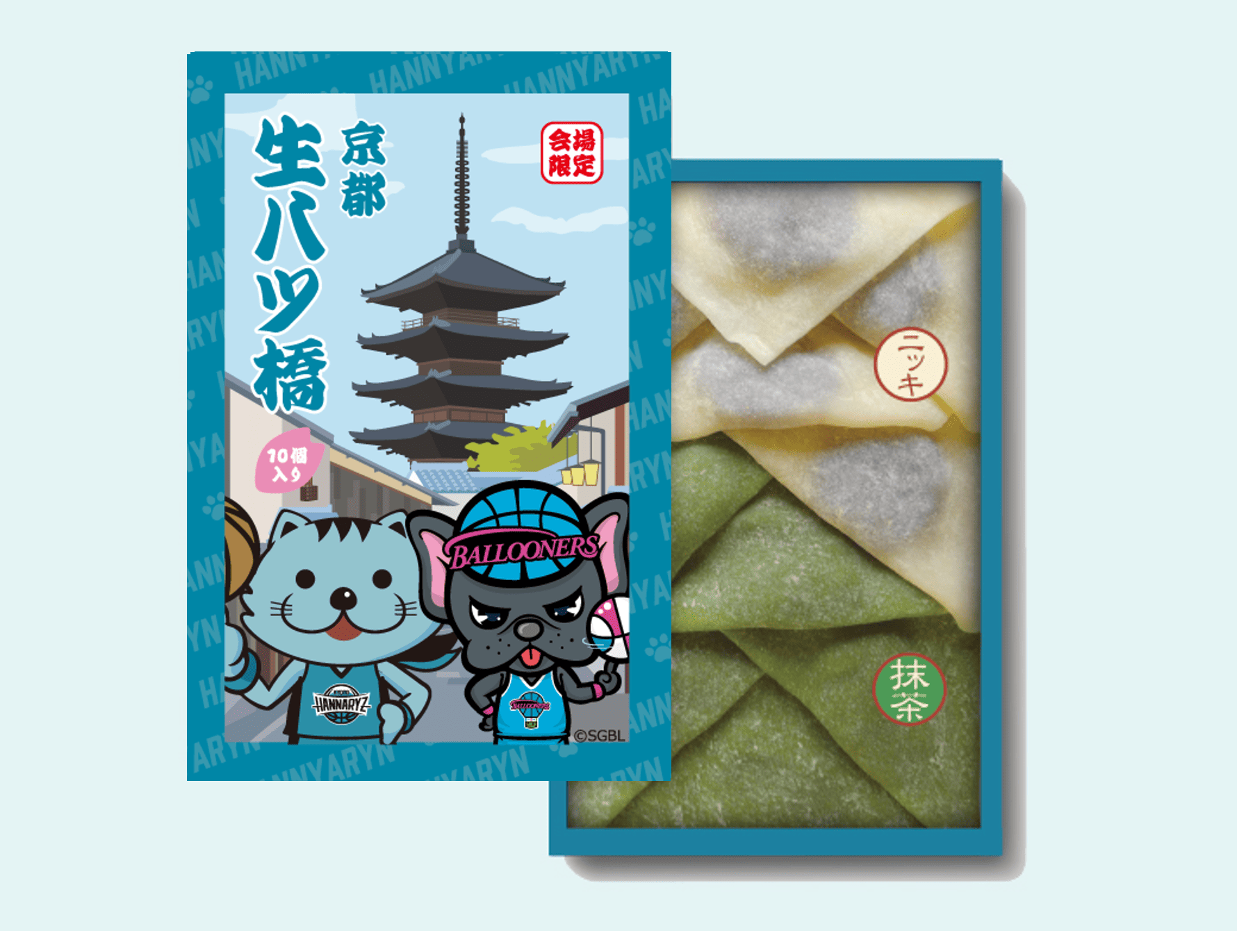 ニャリトモ八ツ橋(バルたん×はんニャリン)