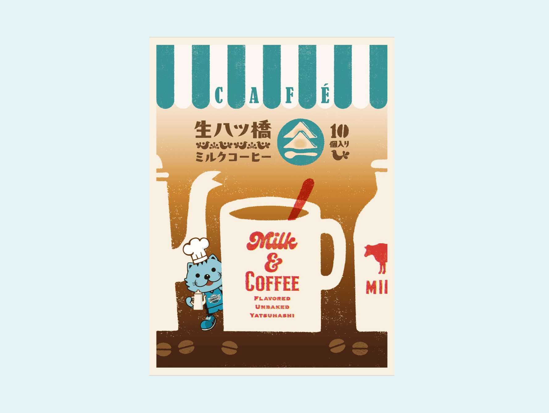 限定八ツ橋：ミルクコーヒー