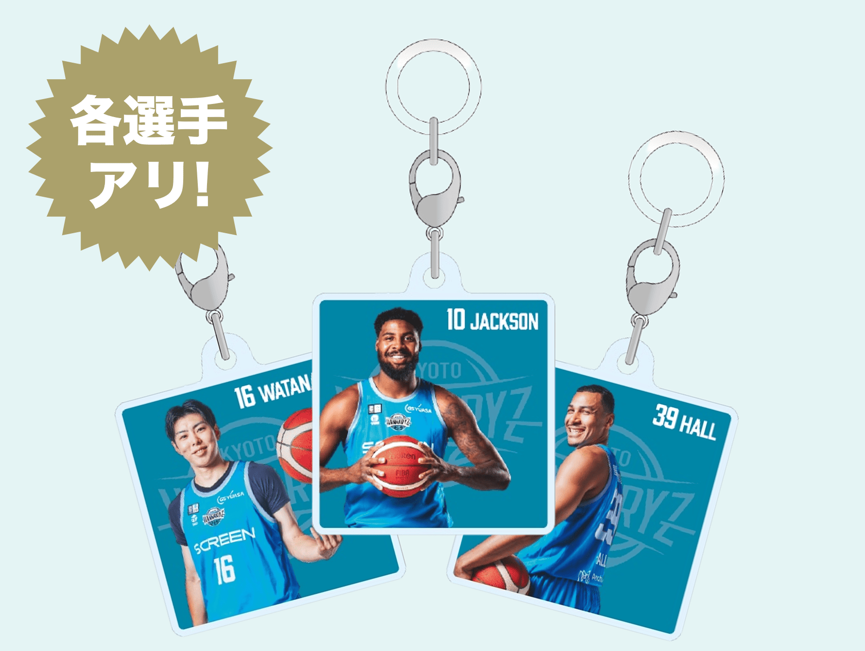 選手めじるしチャーム