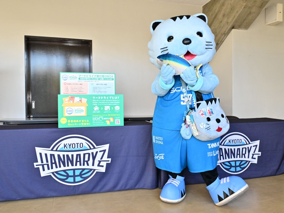 フードドライブ