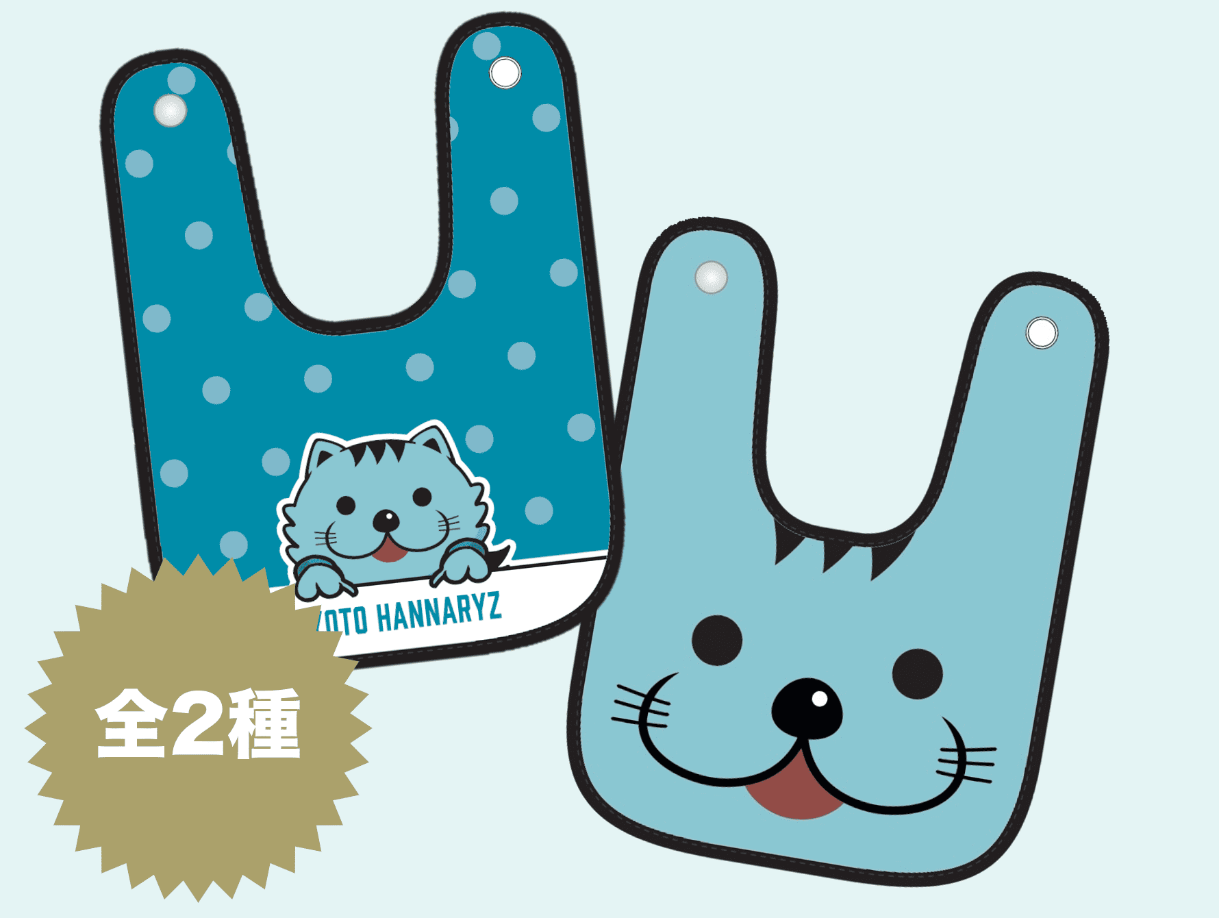 はんニャリンベビースタイ