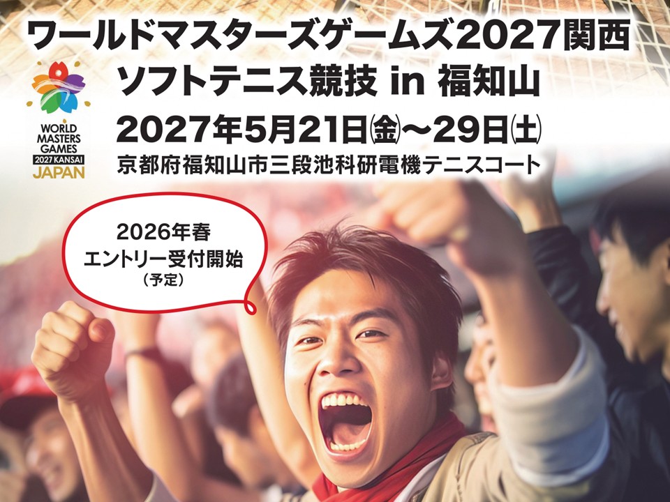 福知山市PRブース