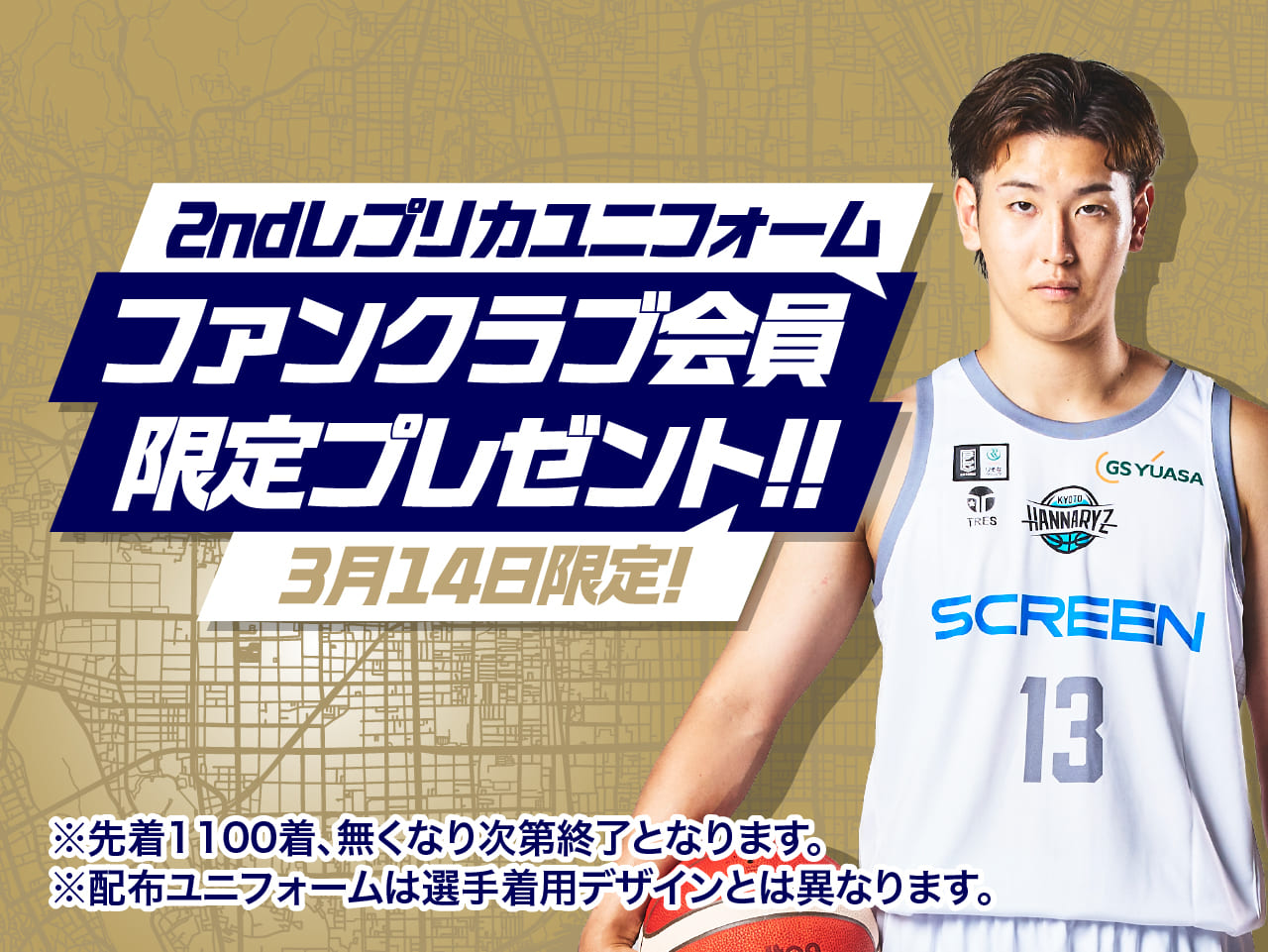 SPECIAL FANNARYZ DAY